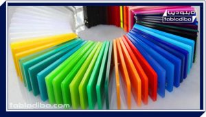 تنوع رنگ ورق های پلکس گلاس در تابلو پلکسی