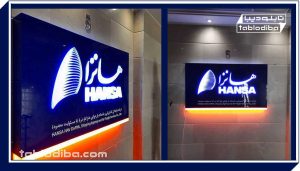 تابلو درب وردی شرکت هانزا