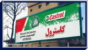 تابلو بنری چیست و چه کاربردی در تبلیغات محیطی دارد؟