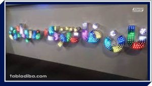 تابلو چلنیوم RGB؛ بهترین گزینه برای تابلو مغازه‌های مدرن و شب‌نما