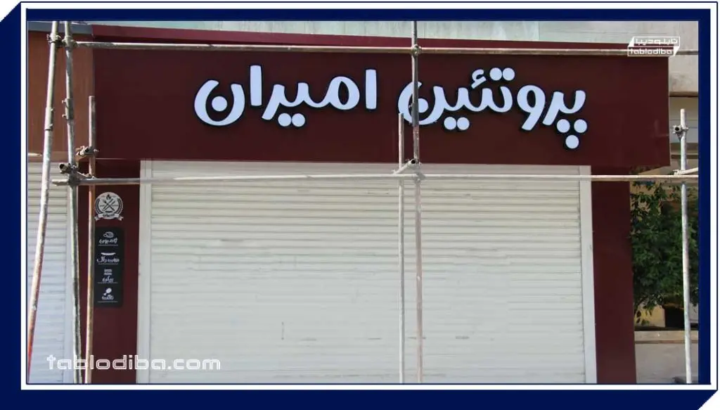 طراحی تابلو با هوش مصنوعی