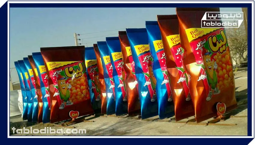 تابلو تبلیغاتی