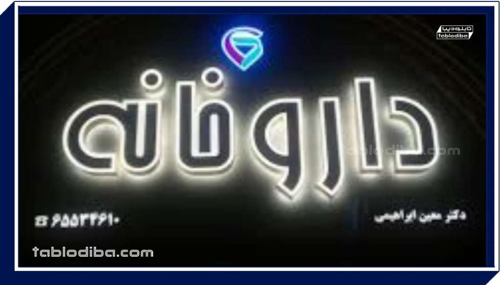 تابلو چلنیوم فول کاور چیست و چه مزایایی نسبت به مدل‌های معمولی دارد؟