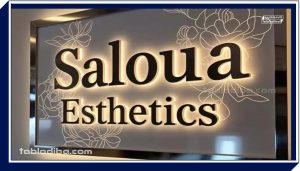 تفاوت تابلو استیل دوغی با استیل براق و خش‌دار؛ کدام بهتر است؟