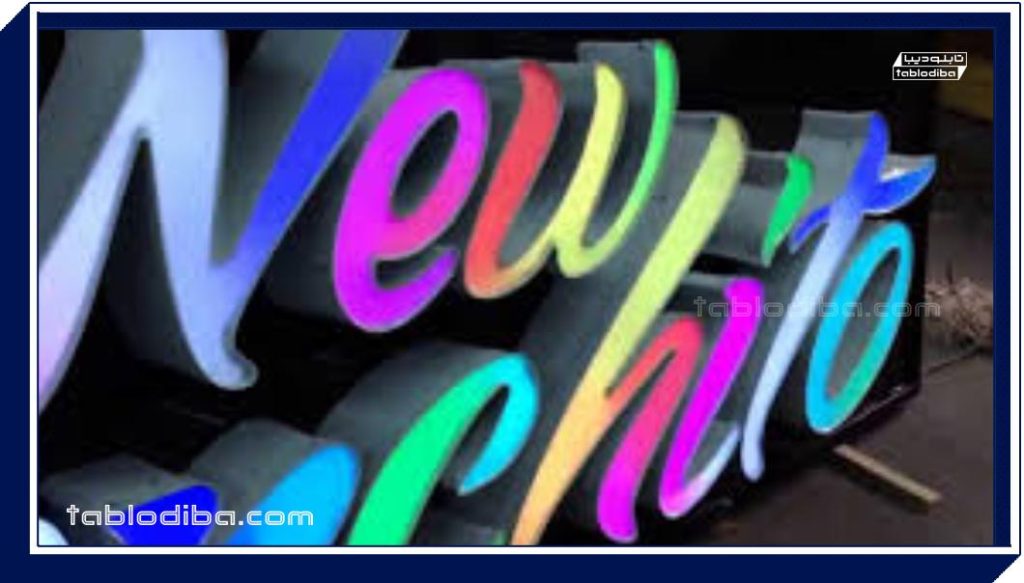 تفاوت تابلو چلنیوم RGB و فول‌کالر؛ کدام بهتر است؟
