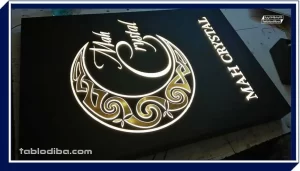 مزایای خدمات پس از فروش تابلو برای کسبوکارها