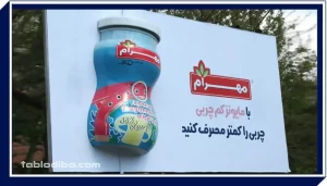 عوامل موثر بر دوام و عمر تابلو تبلیغاتی