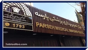 دوام تابلو تبلیغاتی چقدر است و چگونه می‌توان آن را بیشتر کرد؟