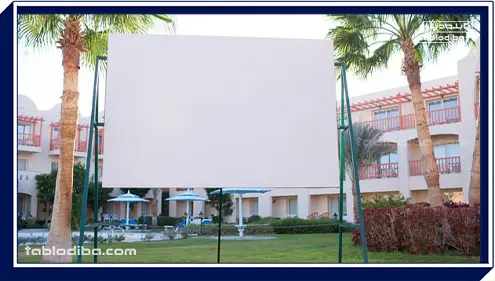 تابلو جشن و رویداد